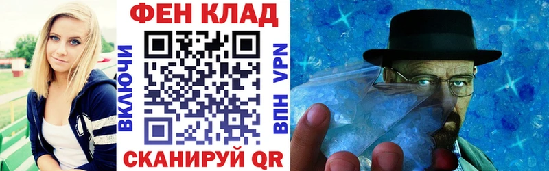 Амфетамин 97% mega сайт Ветлуга