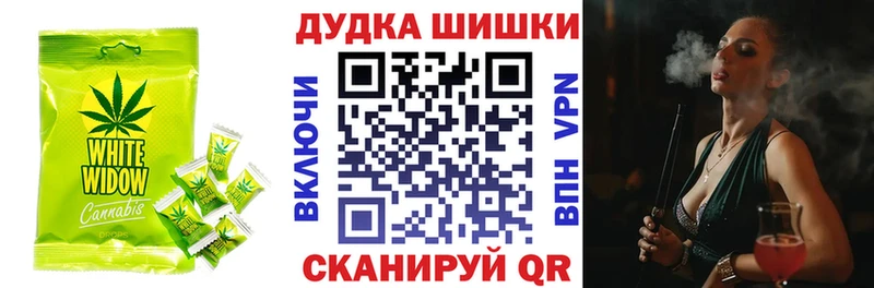 Canna-Cookies конопля  Ветлуга 