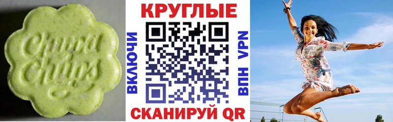 Ecstasy VHQ Ветлуга