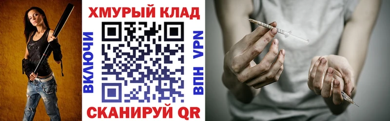 ГЕРОИН Афган  MEGA сайт  Ветлуга  магазин   