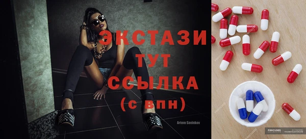 мефедрон Ветлуга