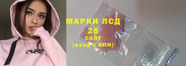 PSILOCYBIN Алексин
