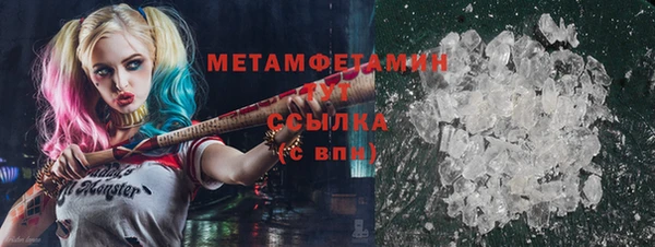 бошки Видное