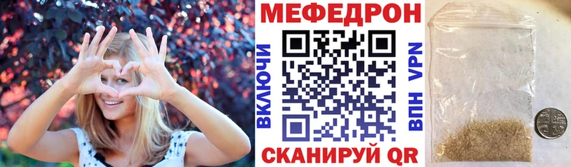 закладка  Ветлуга  Меф мяу мяу 