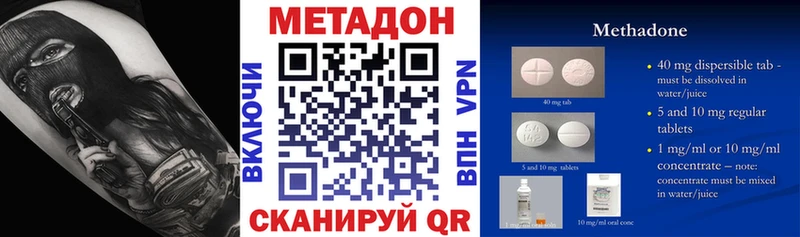 Метадон мёд  Ветлуга 