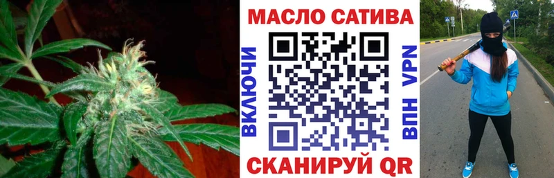 ТГК вейп с тгк  купить закладку  Ветлуга 