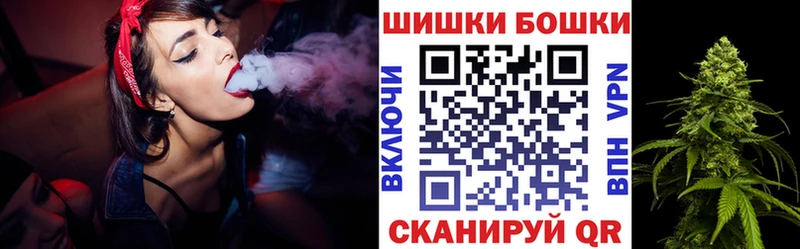 как найти Ветлуга Шишки марихуана OG Kush